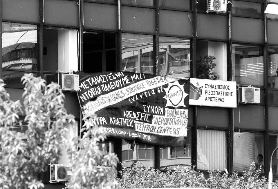 Occupation of the Syriza headquarters in Thessaloniki in protest against the evictions